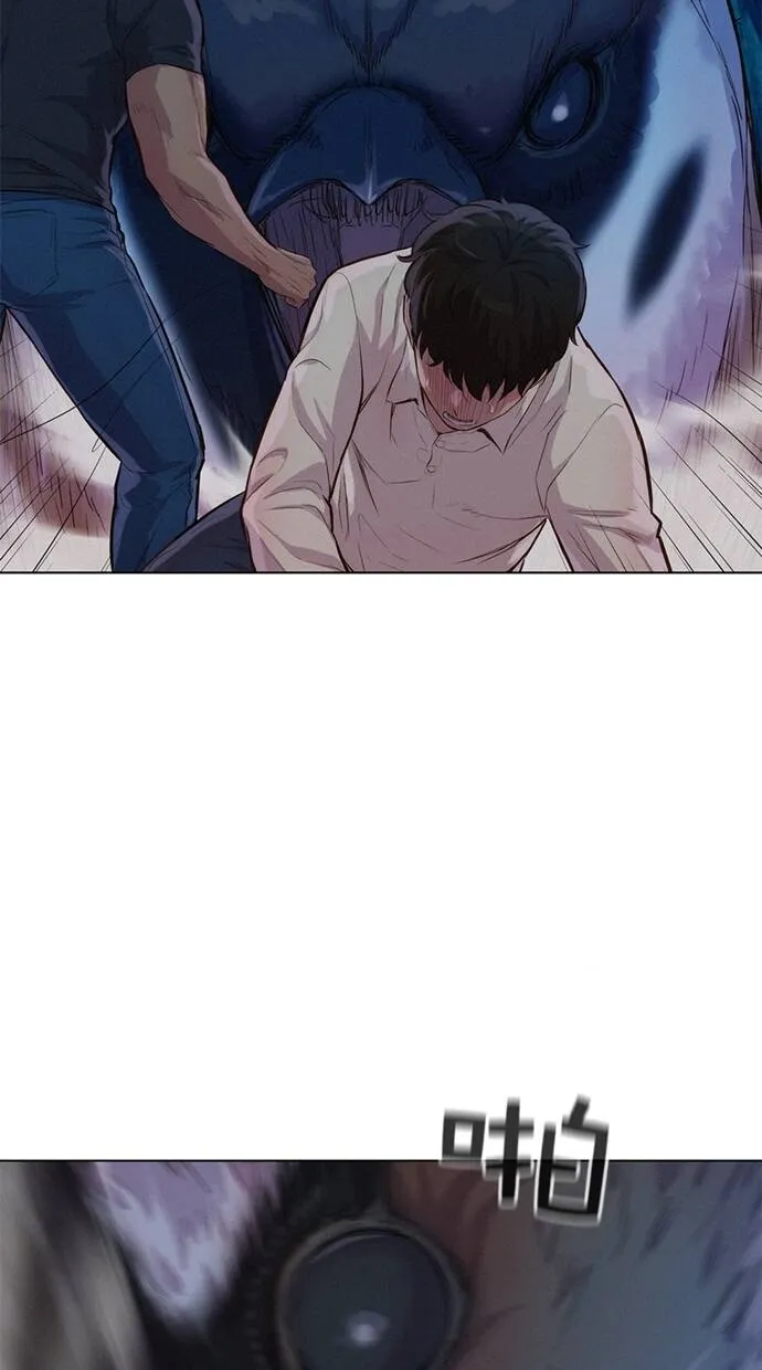 第24话 第18页