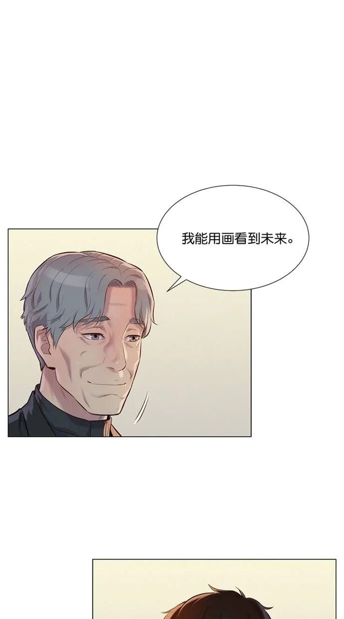 第26话 第32页