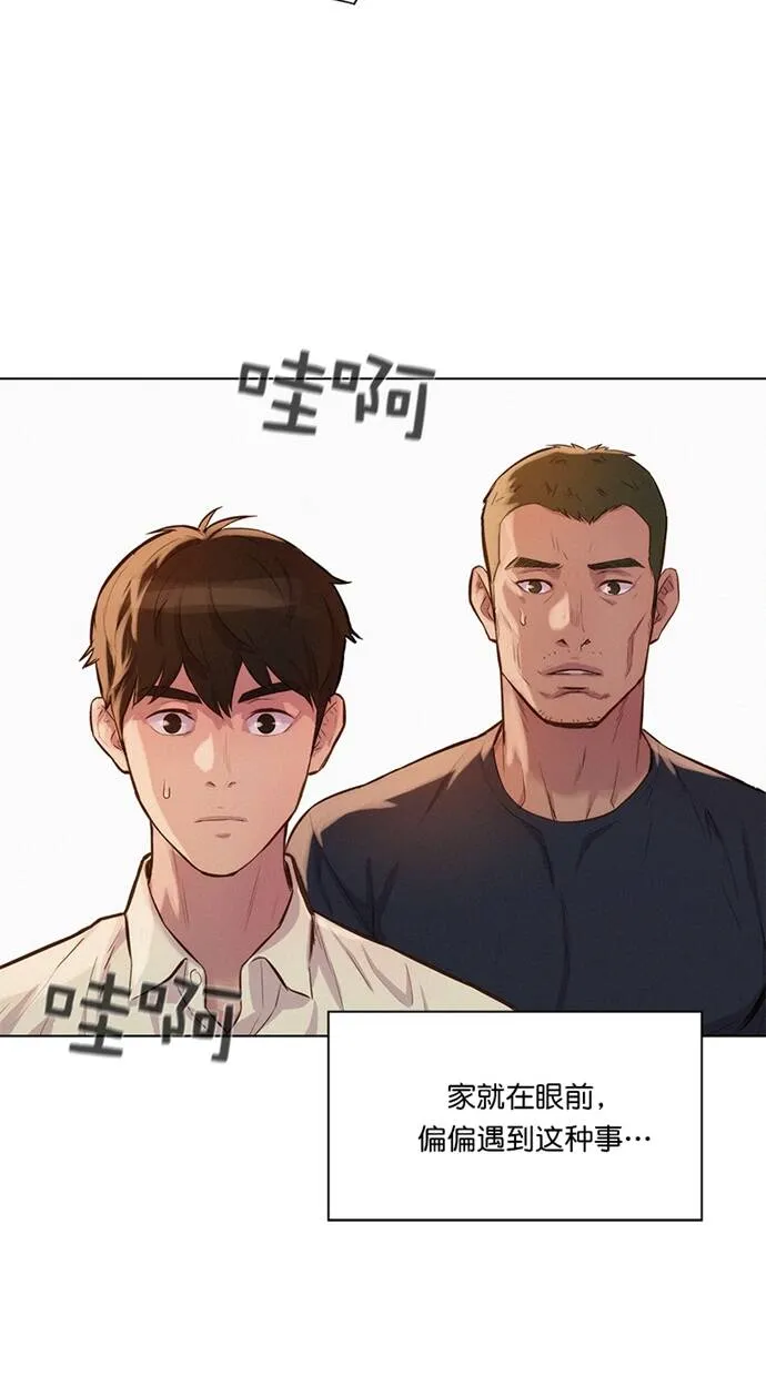 第26话 第35页