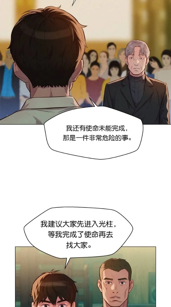 第26话 第39页