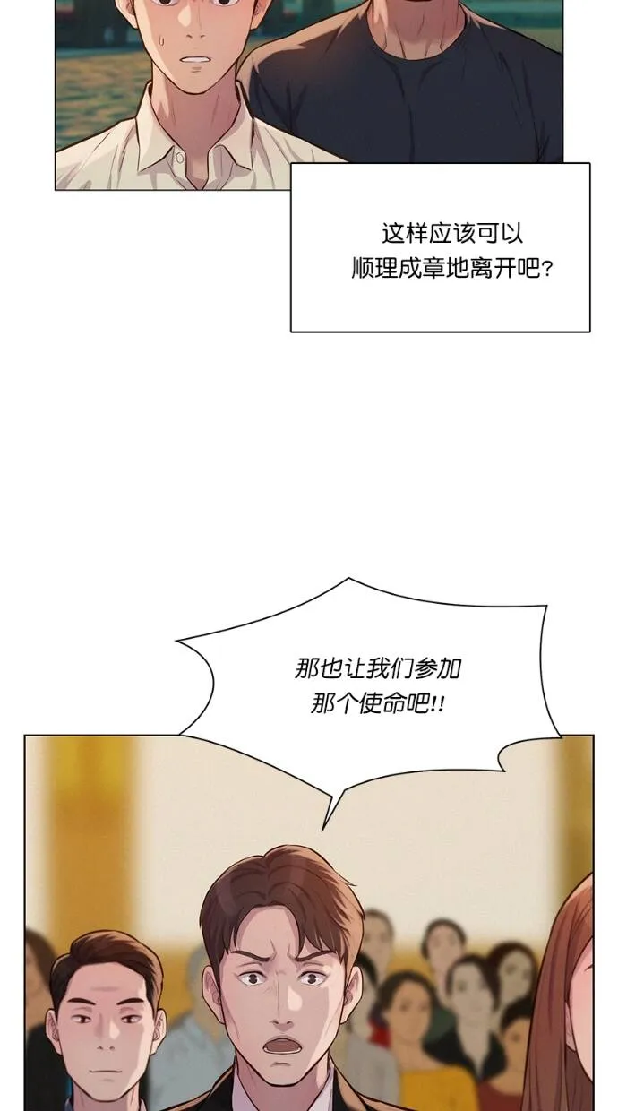 第26话 第40页