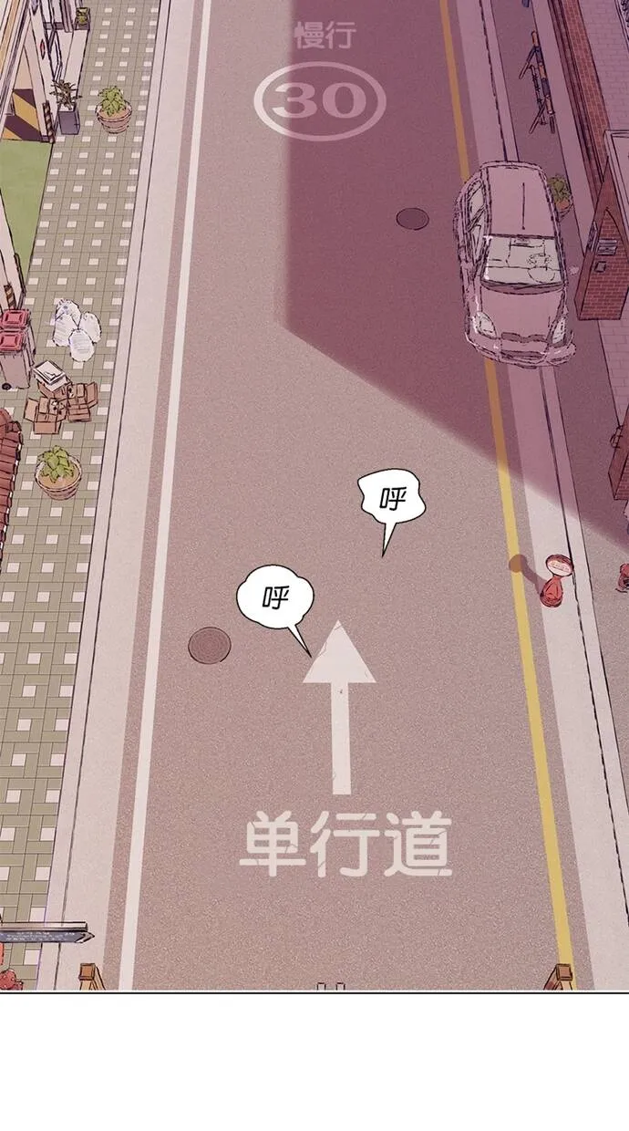 第27话 第2页
