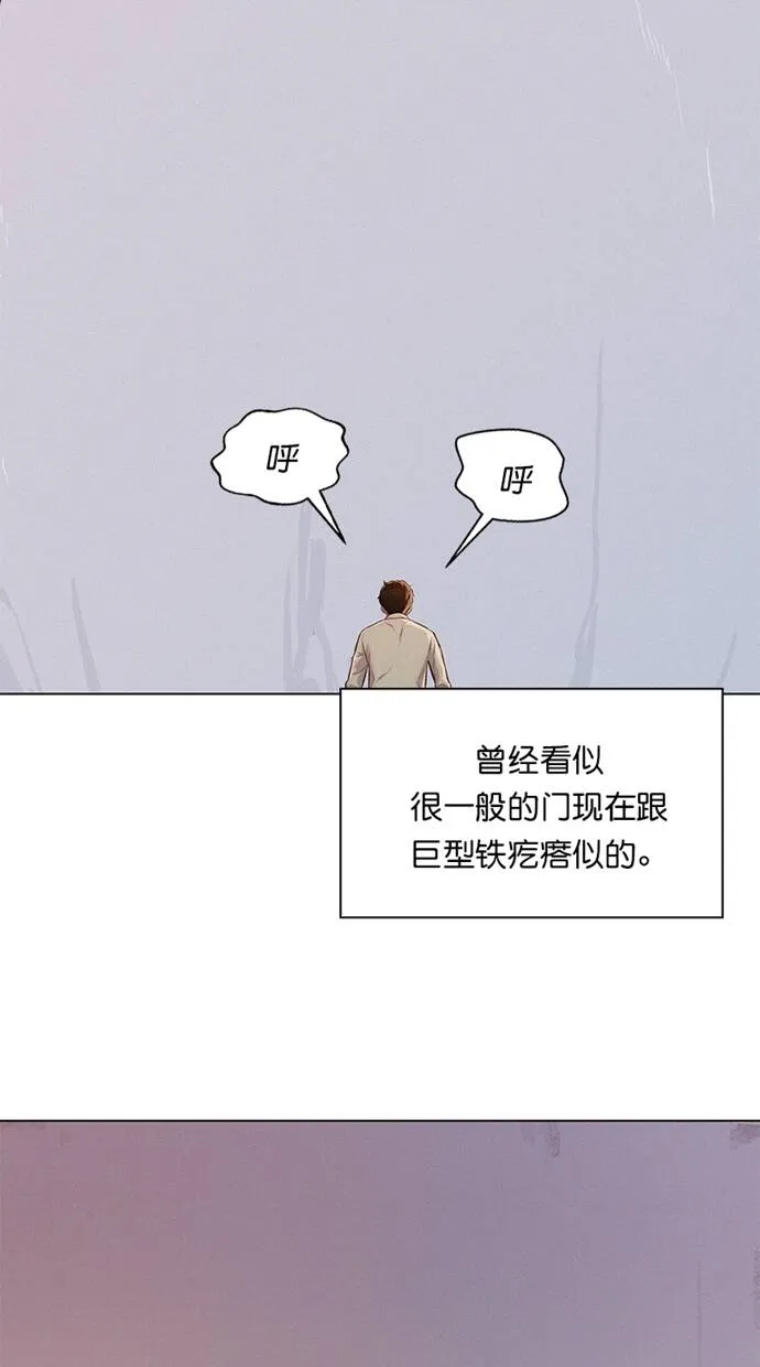 第27话 第32页