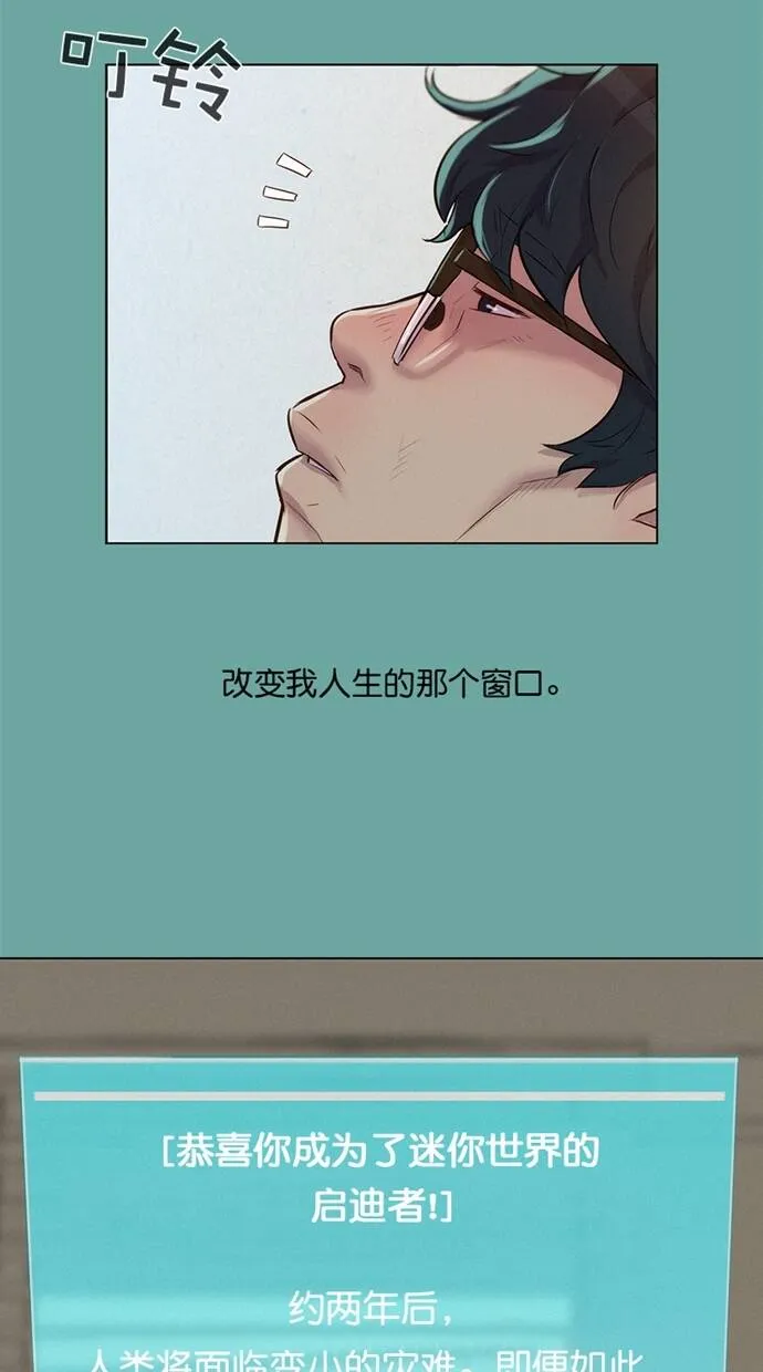 第28话 第12页