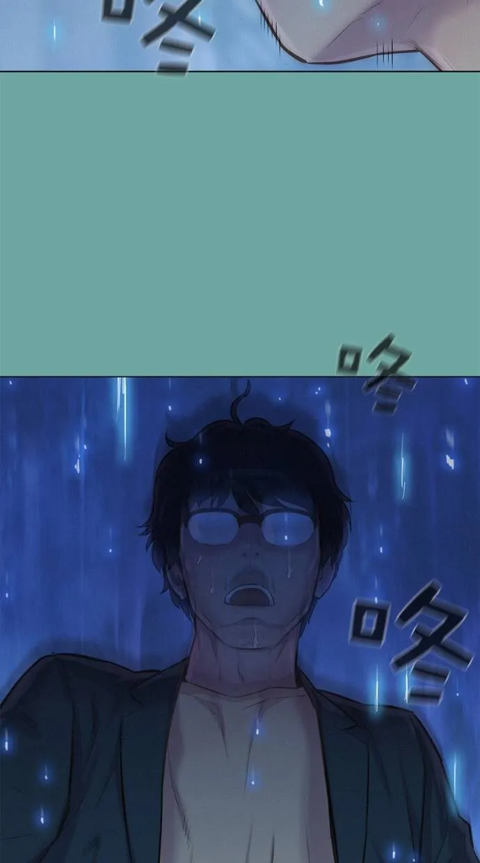 第28话 第33页