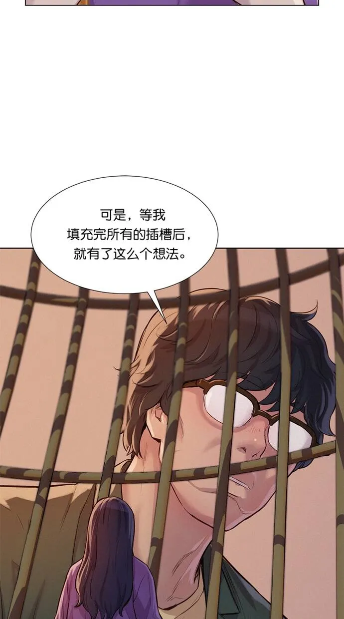 第28话 第64页