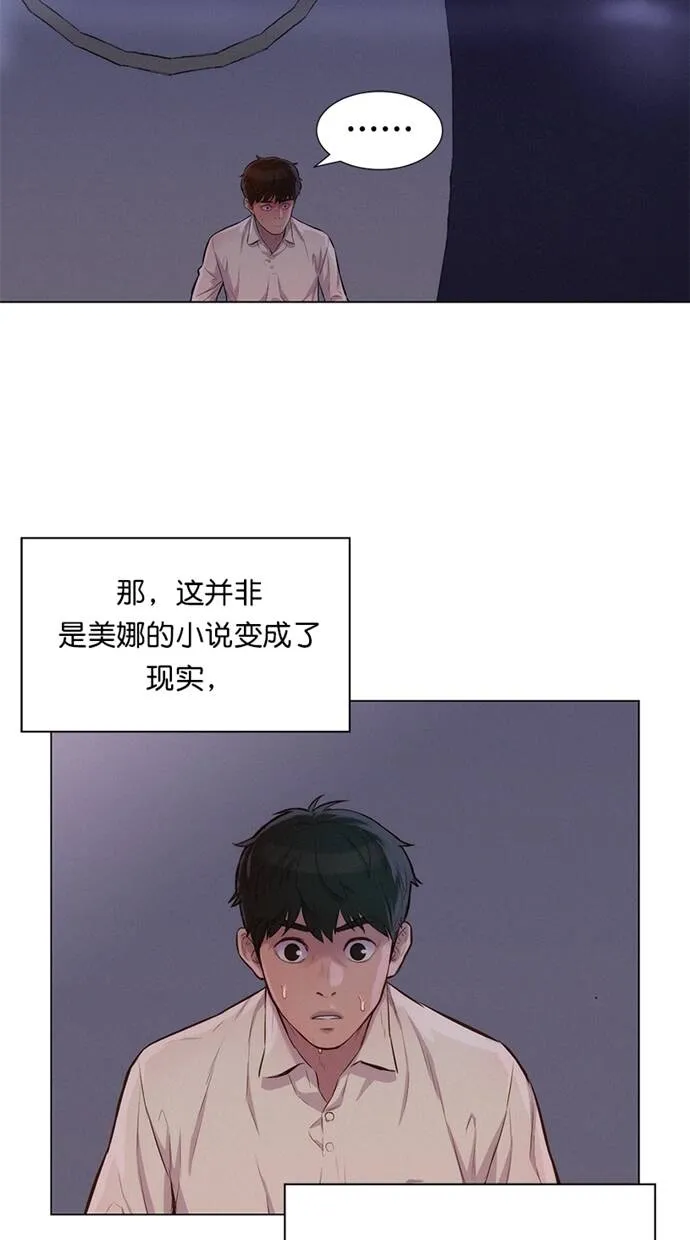 第29话 第10页
