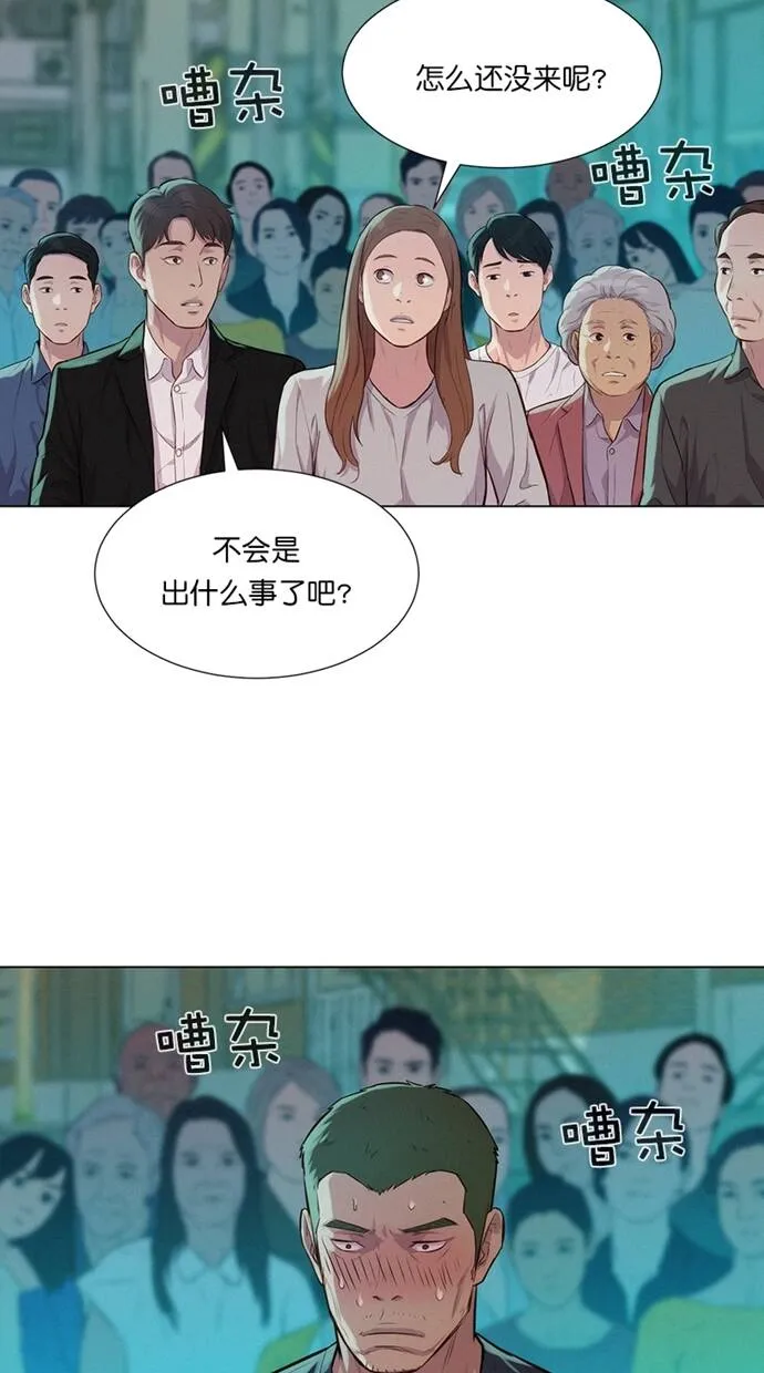 第29话 第20页