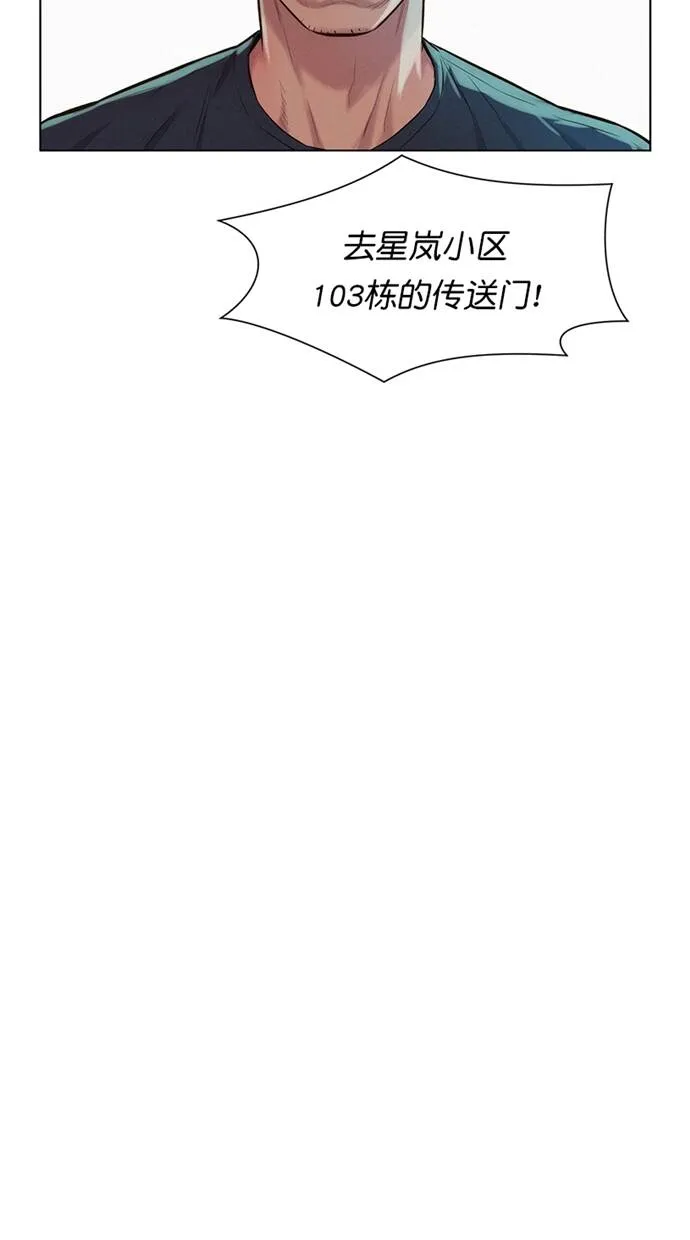 第29话 第28页
