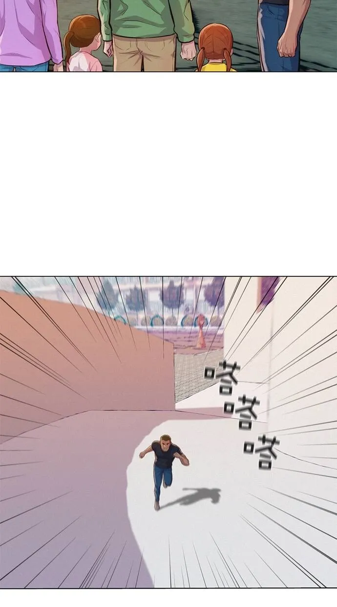 第29话 第32页