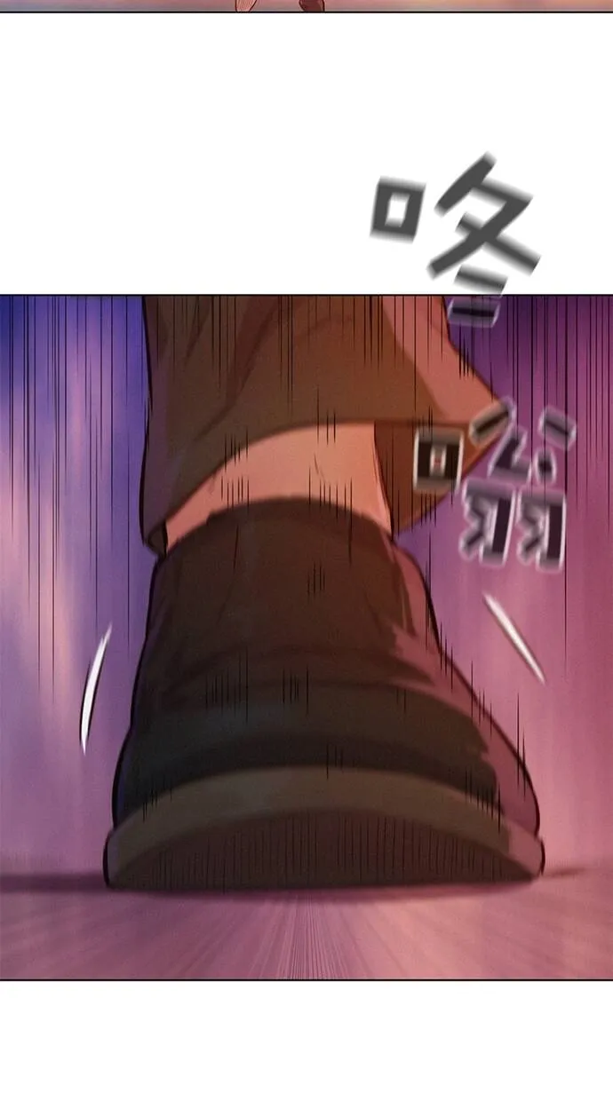 第30话 第2页