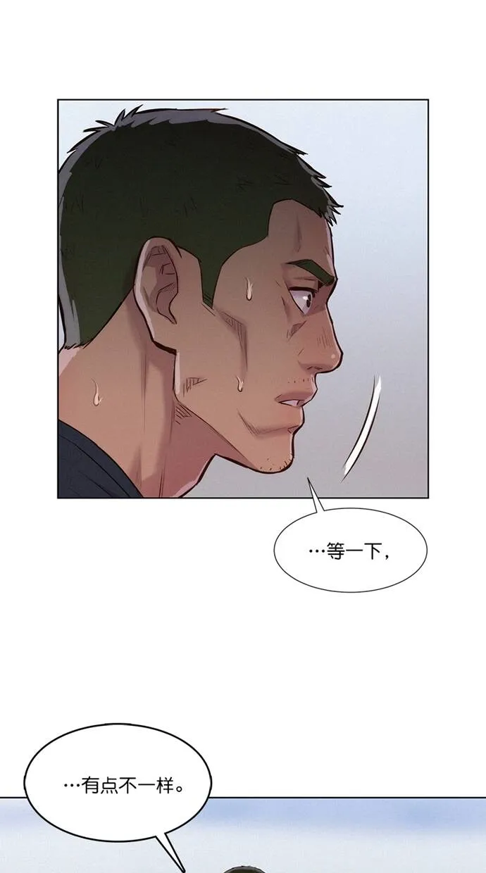 第30话 第12页