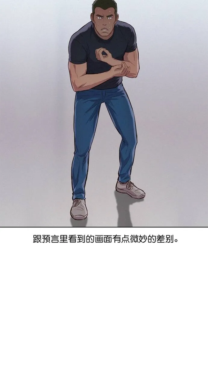 第30话 第13页