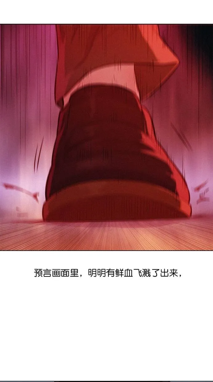 第30话 第14页