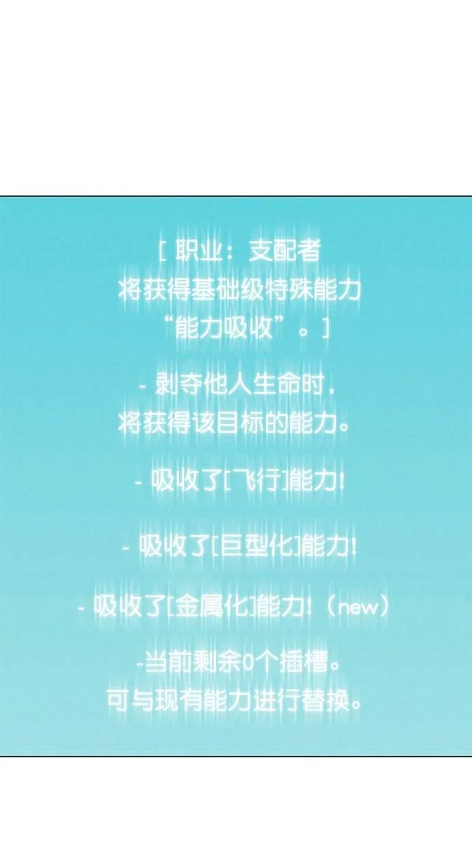 第30话 第17页