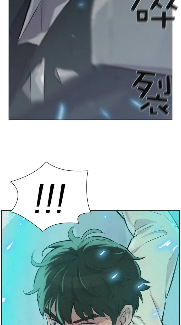 第30话 第28页