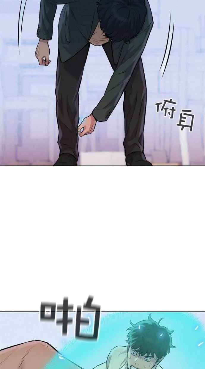 第30话 第30页