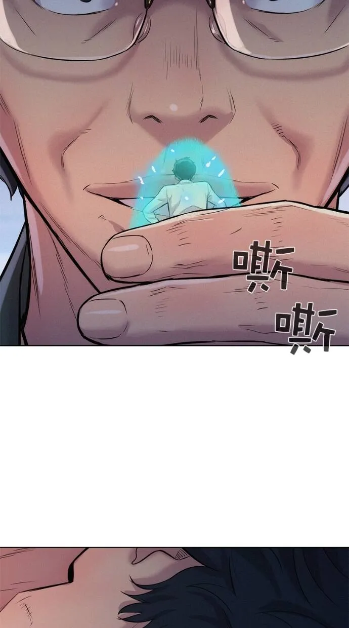 第30话 第32页