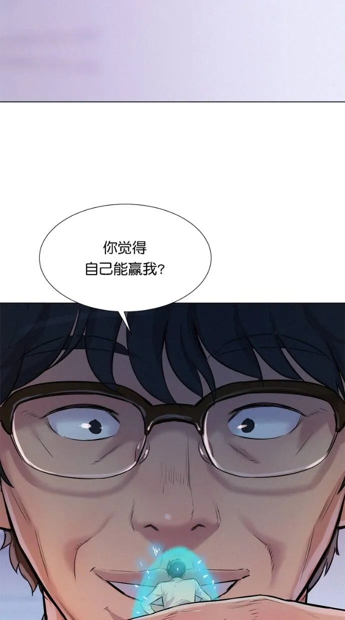 第30话 第34页