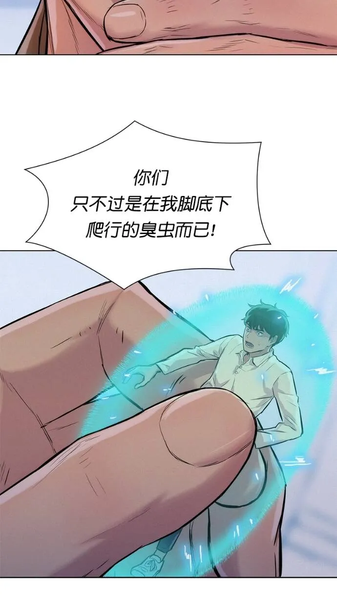 第30话 第35页