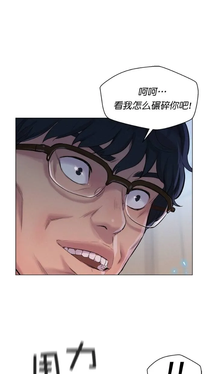 第30话 第36页