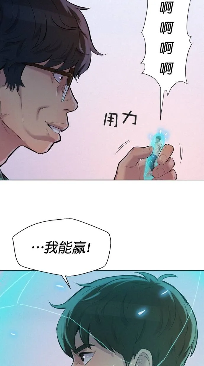 第30话 第38页