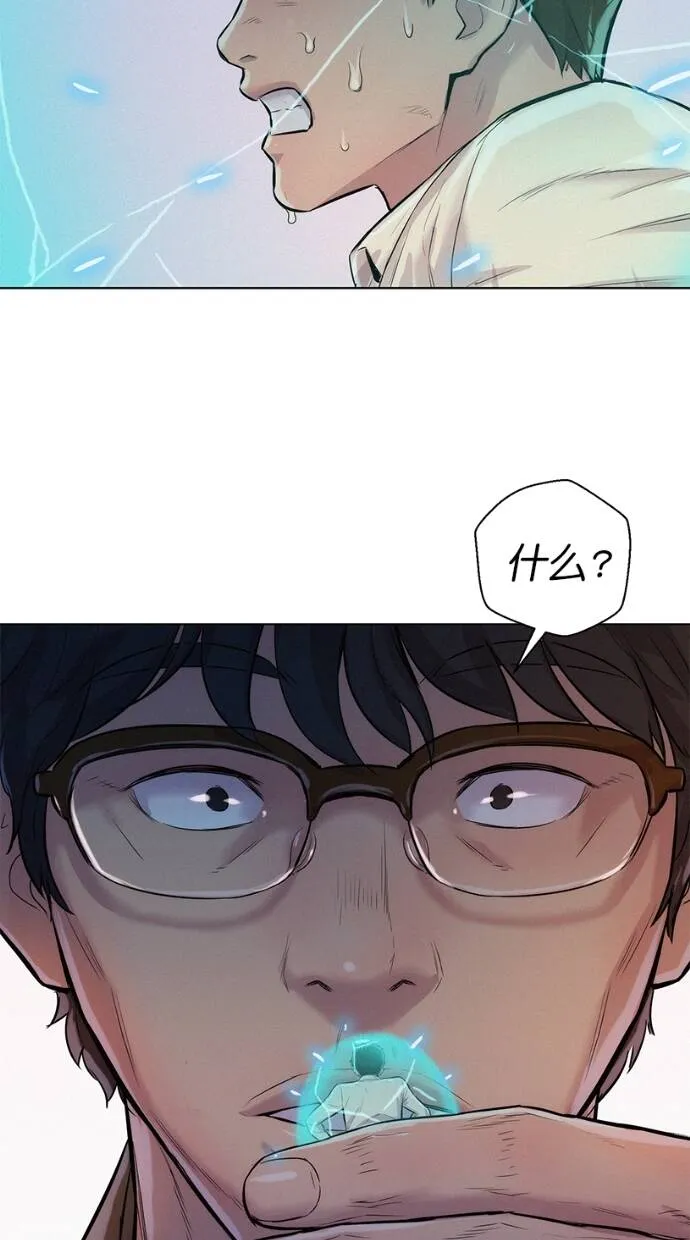 第30话 第39页