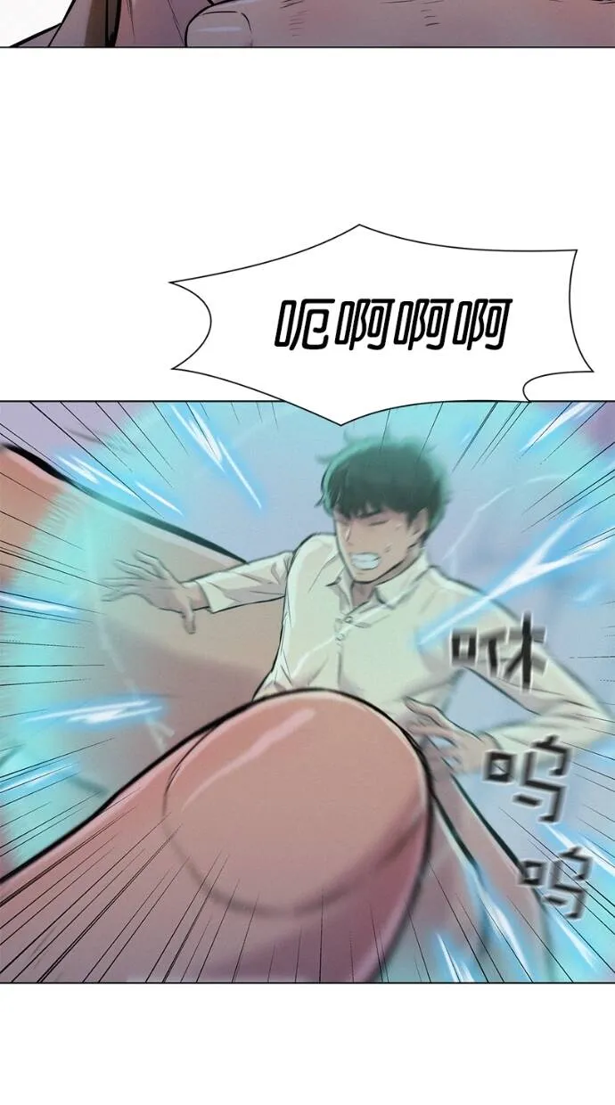 第30话 第40页