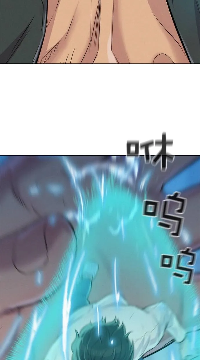 第30话 第42页