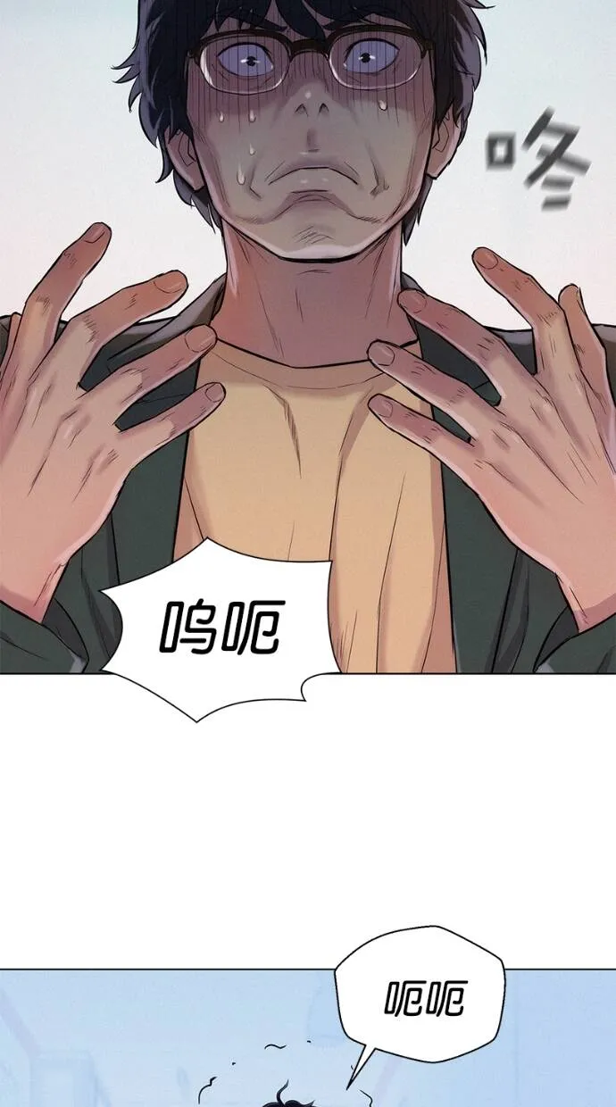 第30话 第45页