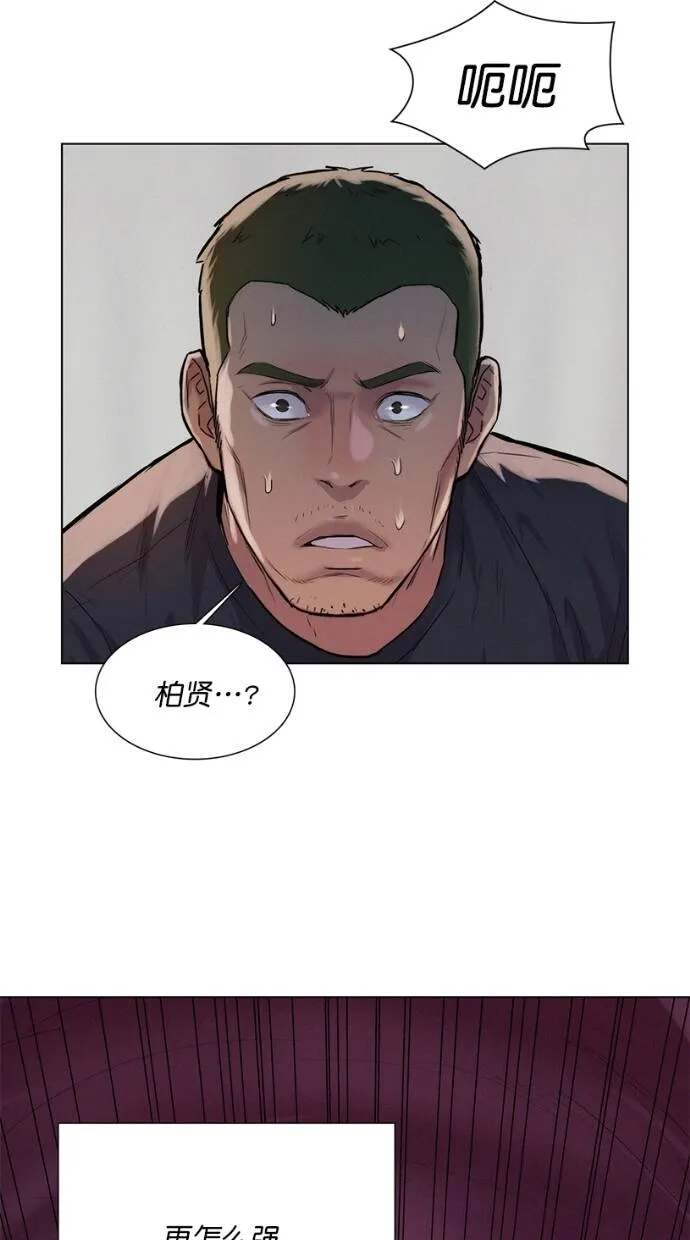 第30话 第48页