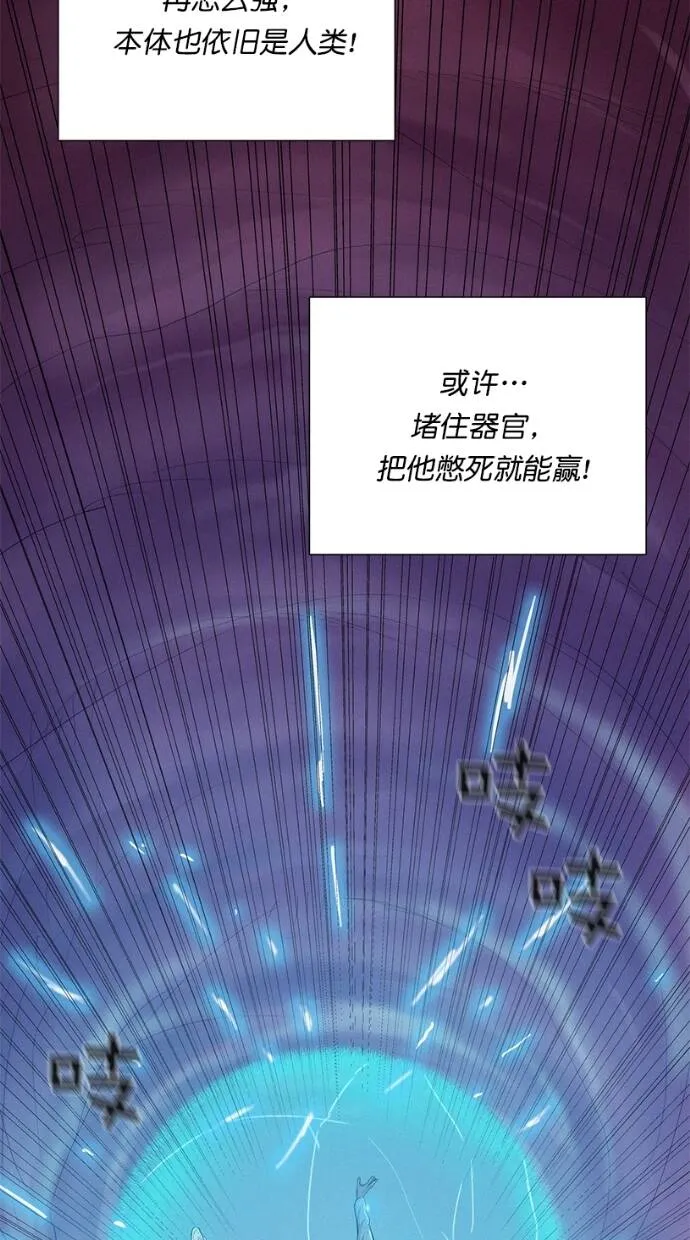 第30话 第49页
