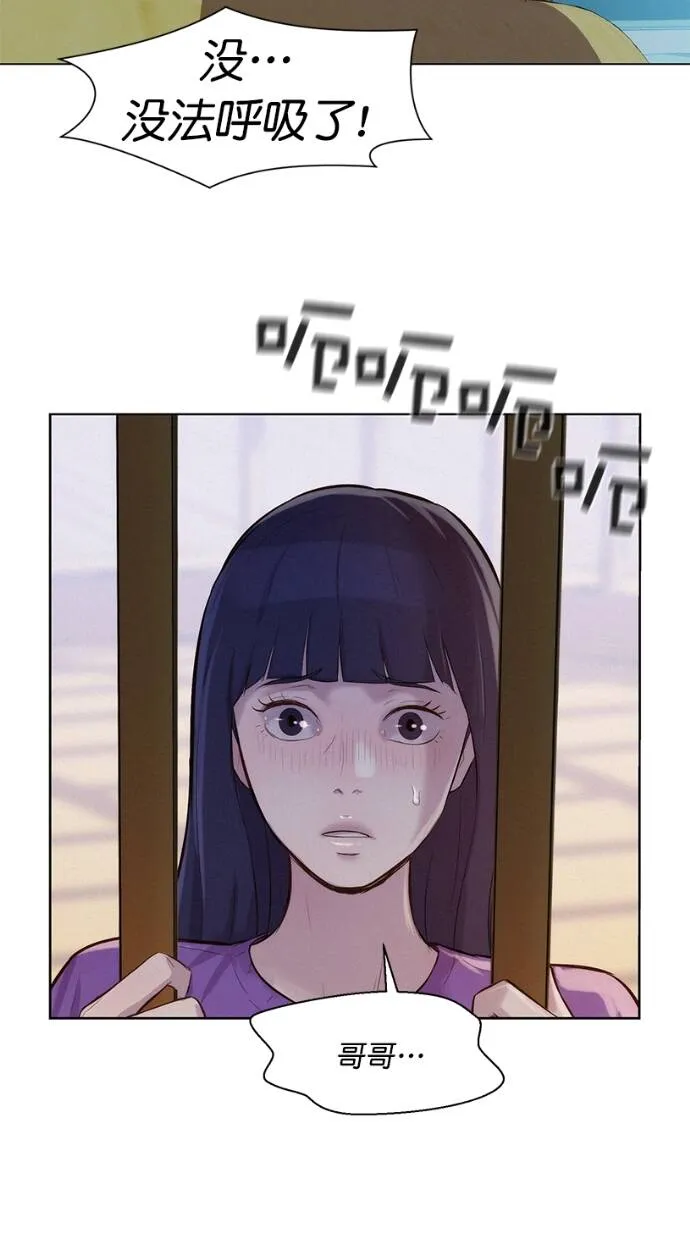 第30话 第51页