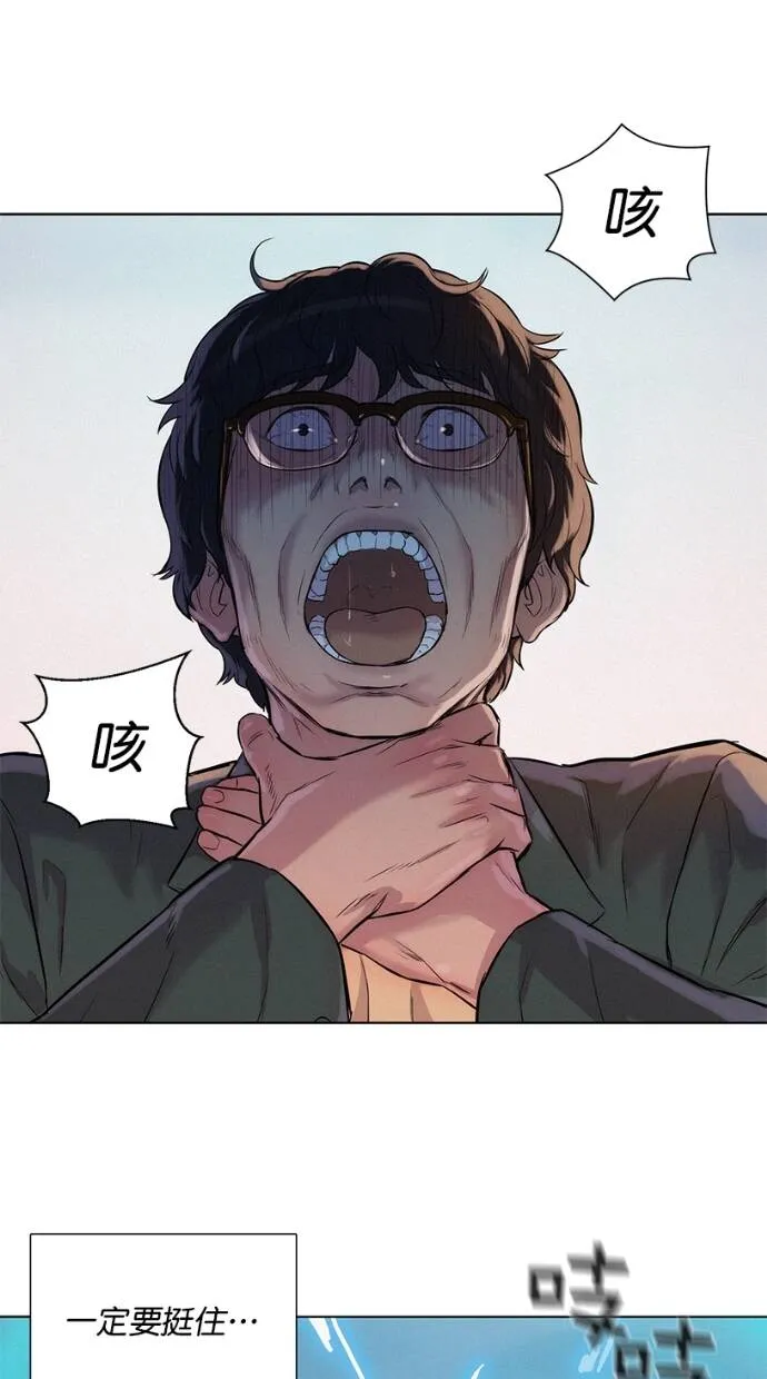 第30话 第52页