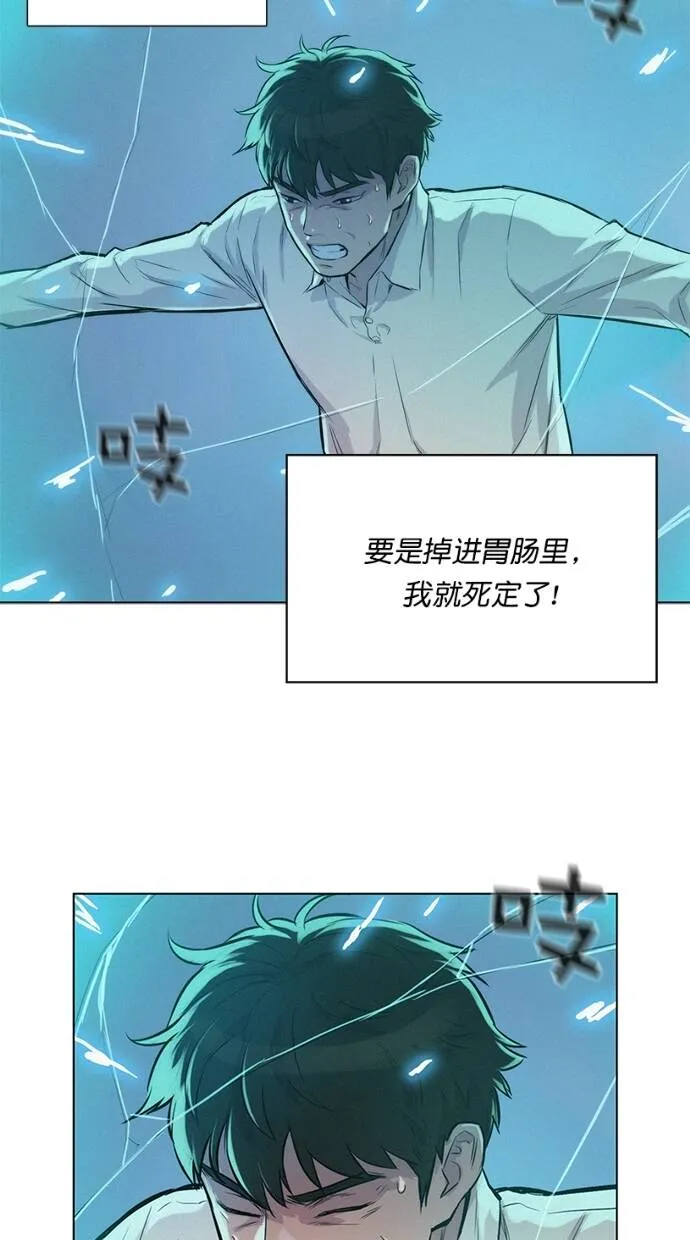 第30话 第53页