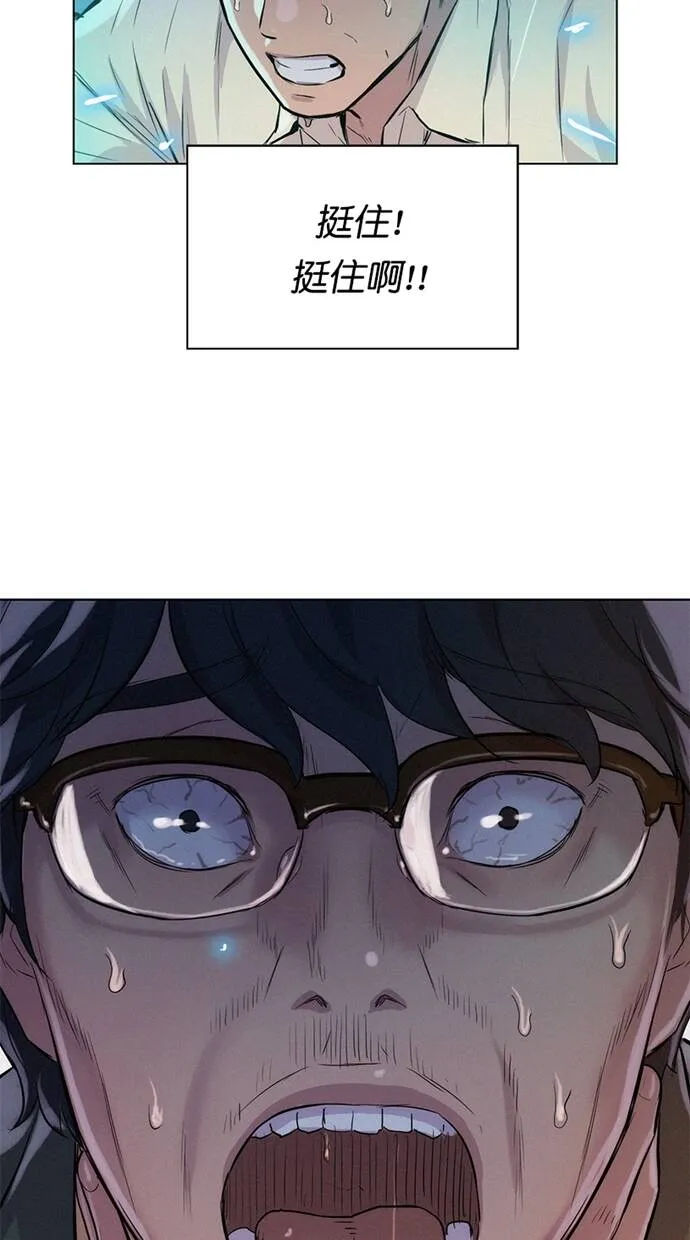 第30话 第54页