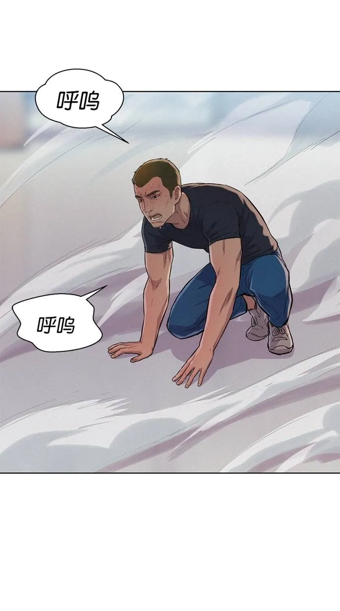 第30话 第66页