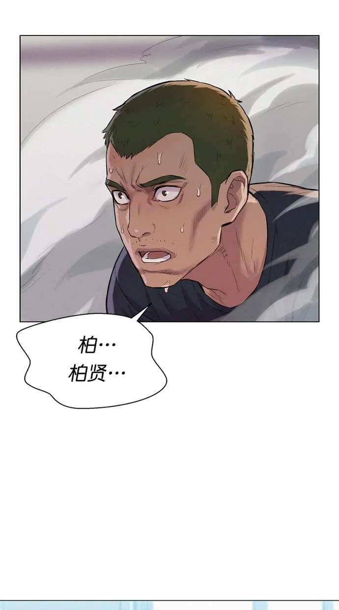 第30话 第67页