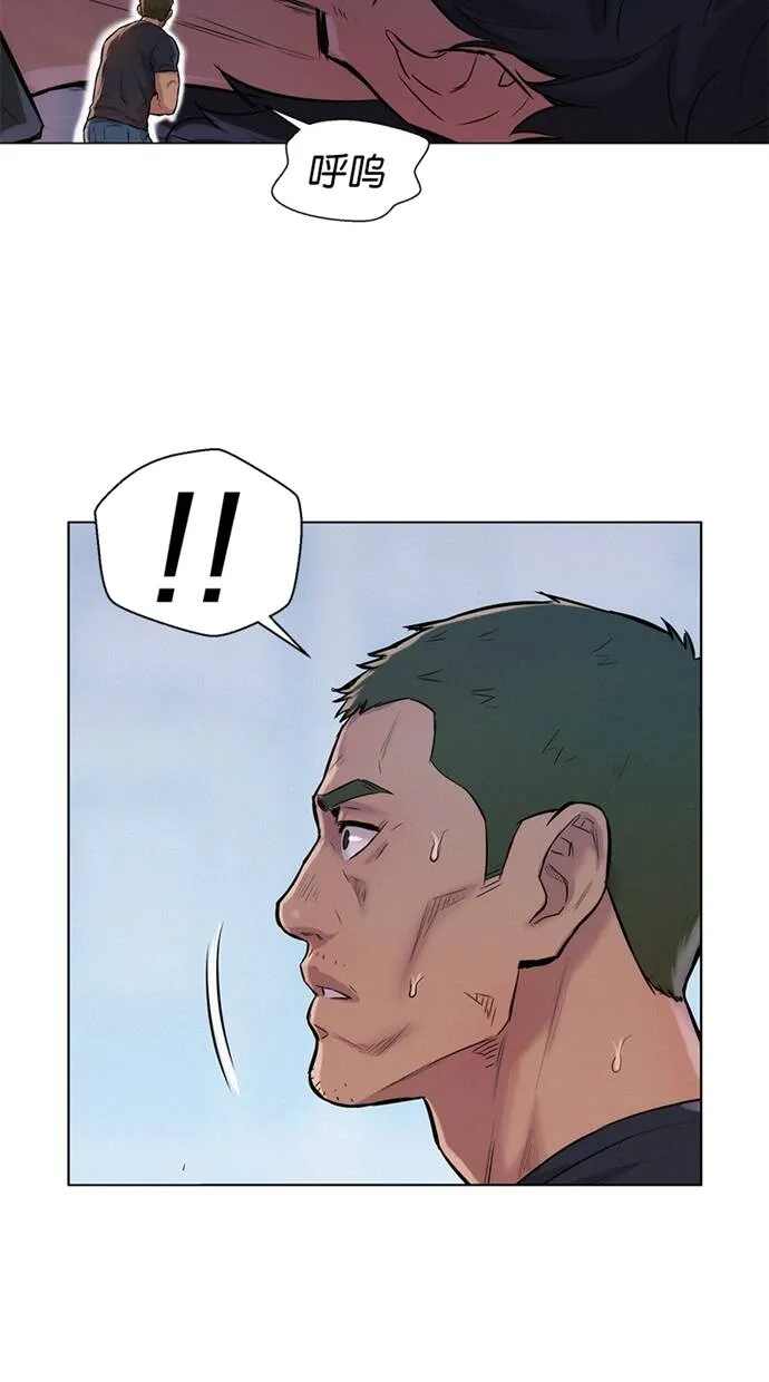 第30话 第69页