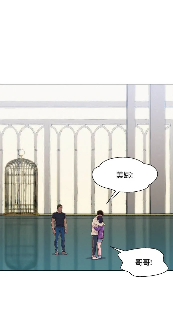 第30话 第76页