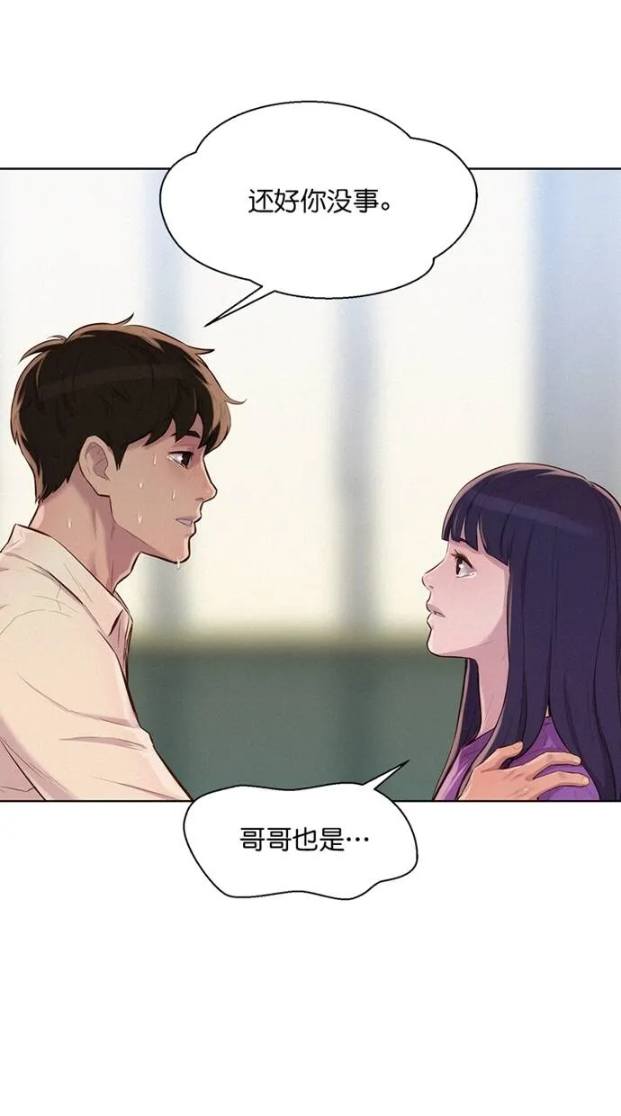 第30话 第77页
