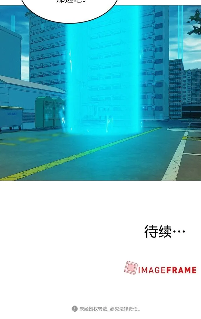 第30话 第79页