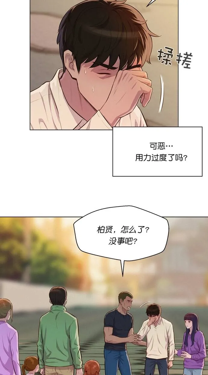 第31话 第18页