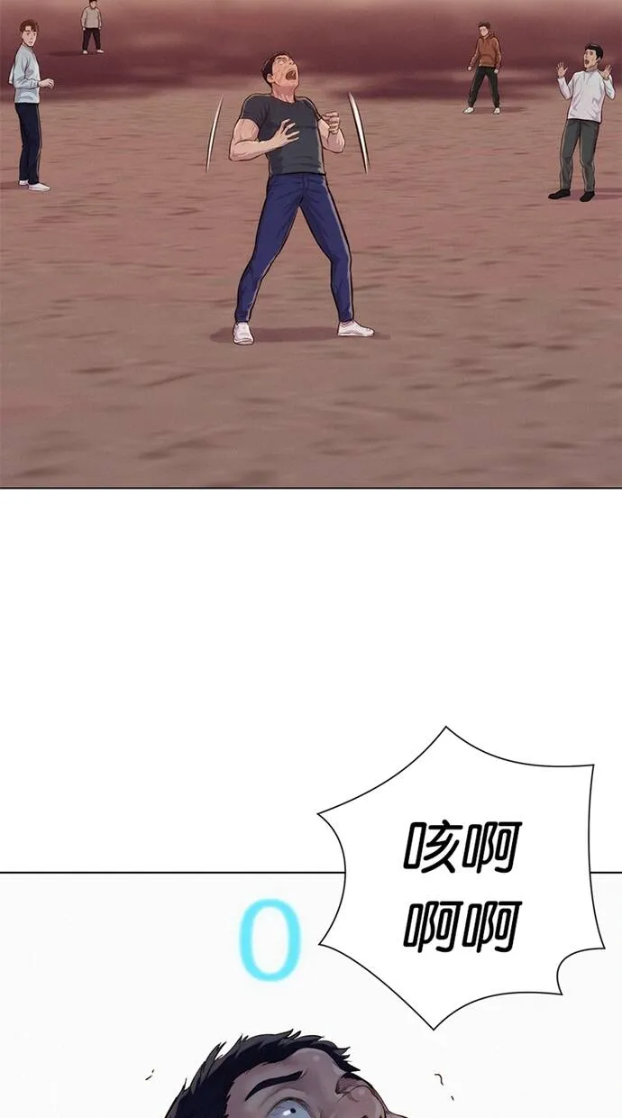第33话 第27页