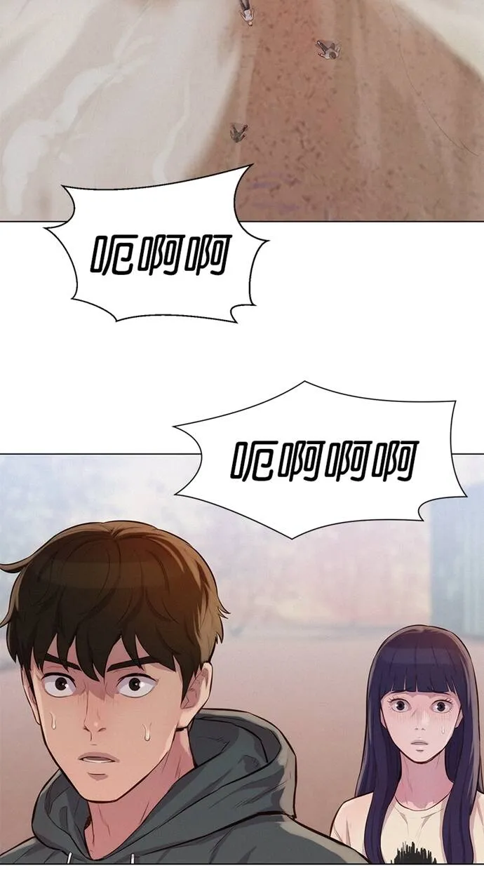 第33话 第32页