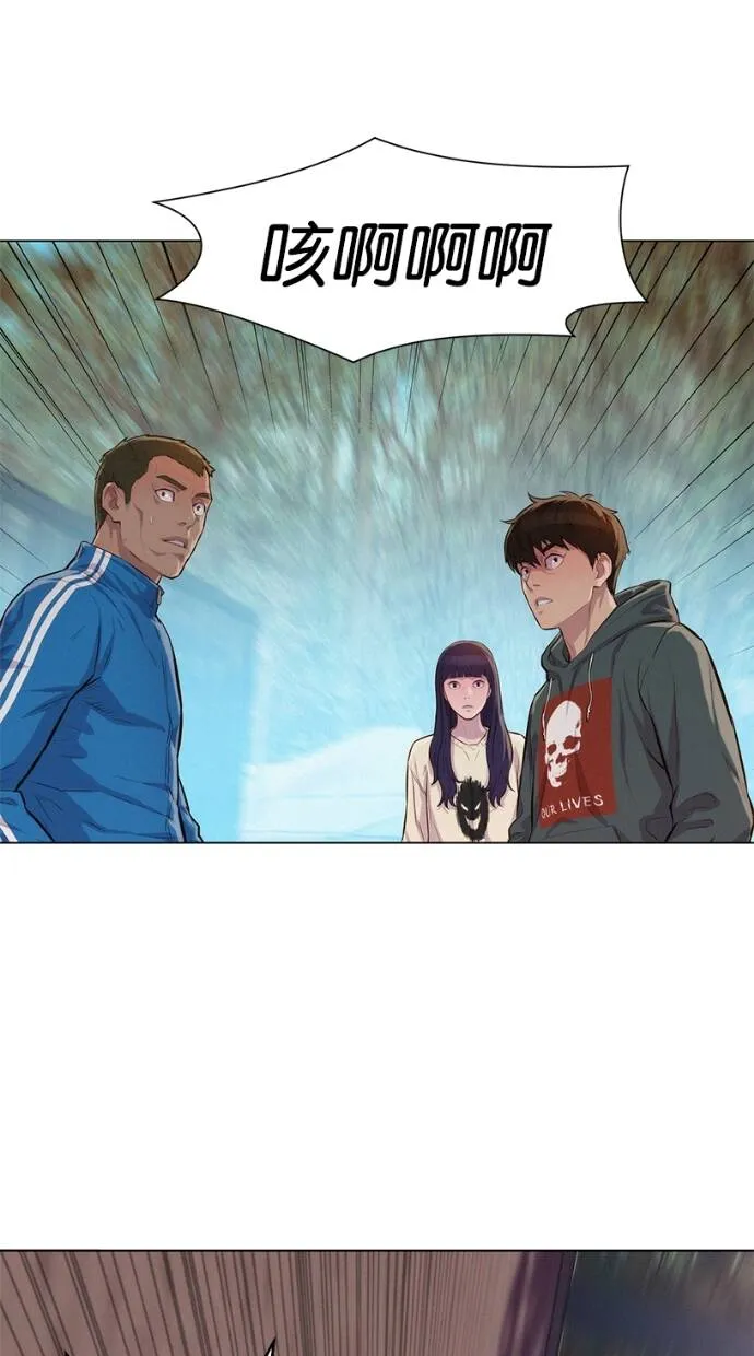 第33话 第49页