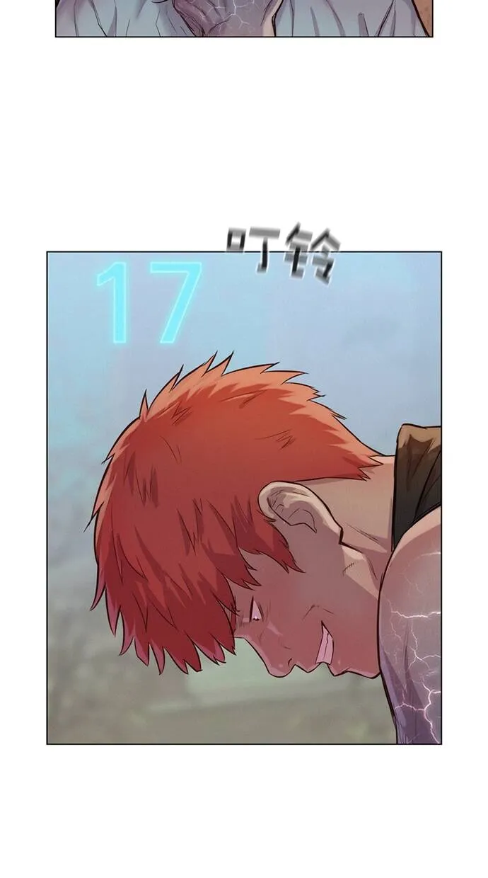 第33话 第53页