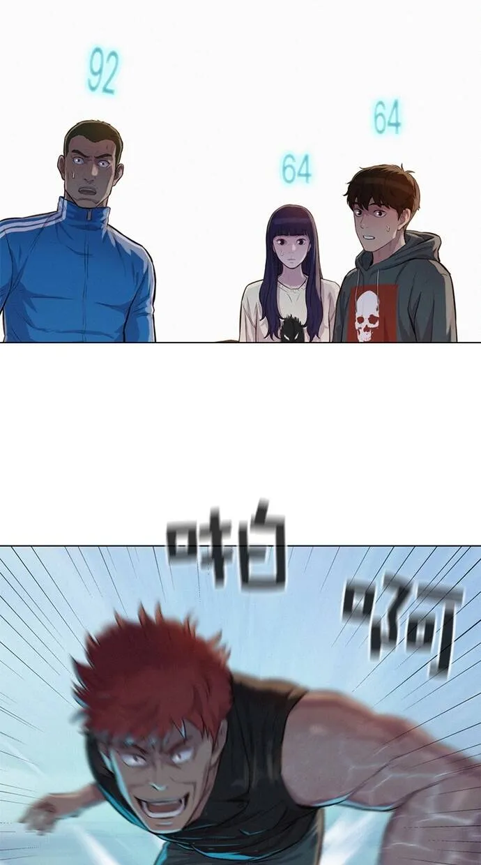 第33话 第55页