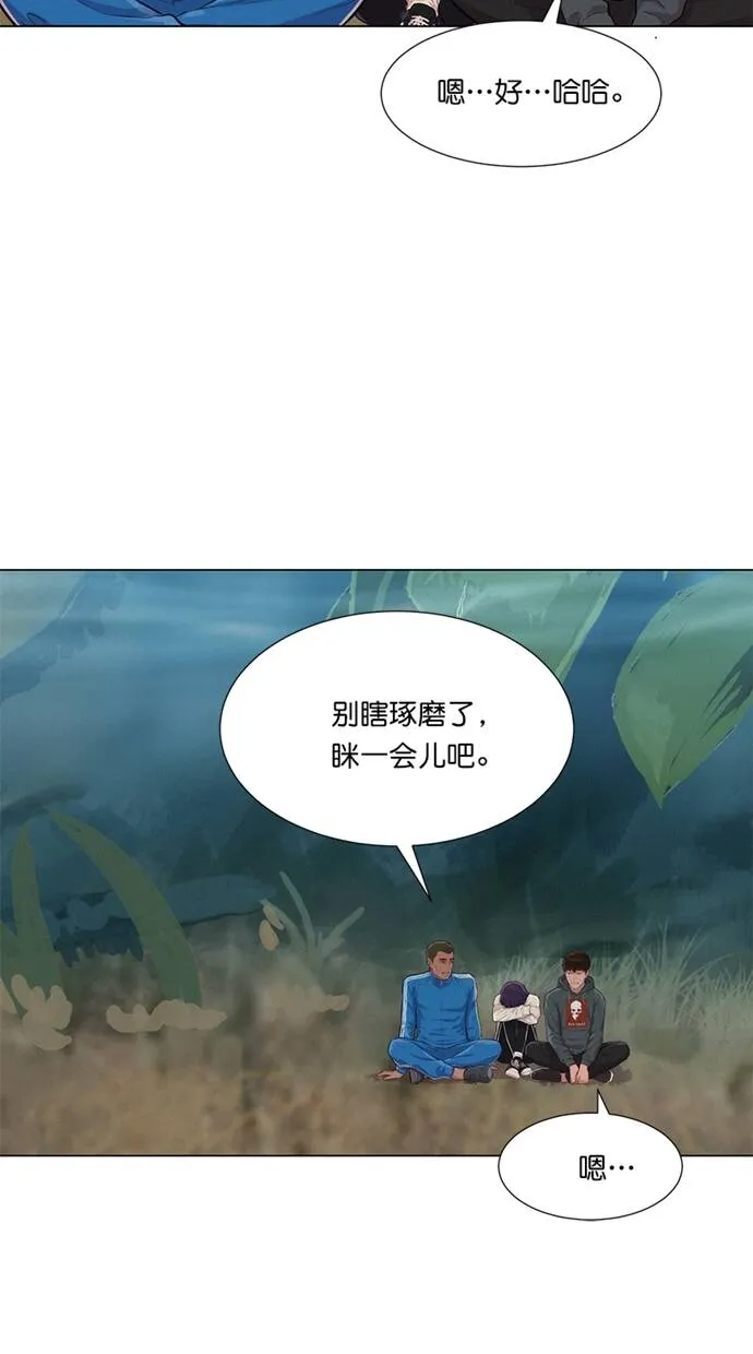 第35话 第8页