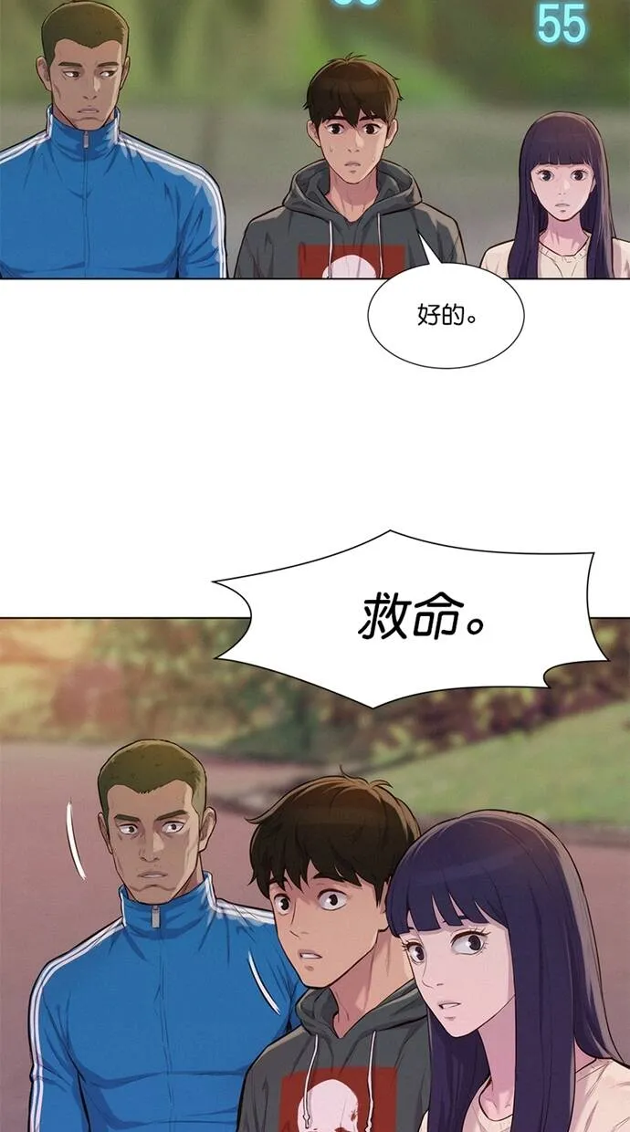 第35话 第16页